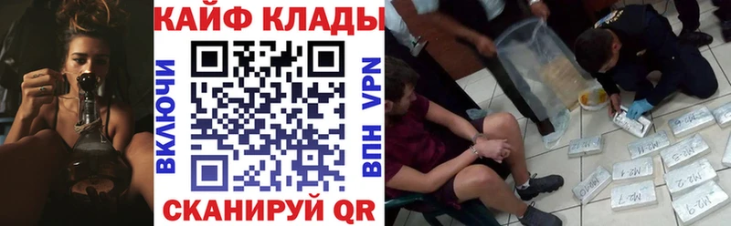 Наркотические вещества Ахтубинск Кетамин МЕФ COCAIN ГАШ Бошки Шишки АМФЕТАМИН