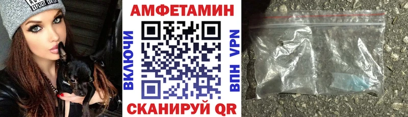 сайты даркнета телеграм  Ахтубинск  Амфетамин VHQ 