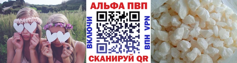 Alpha-PVP СК Ахтубинск
