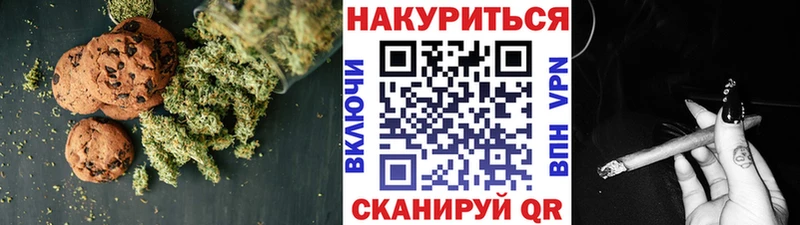 Canna-Cookies марихуана  kraken рабочий сайт  Ахтубинск  как найти закладки 