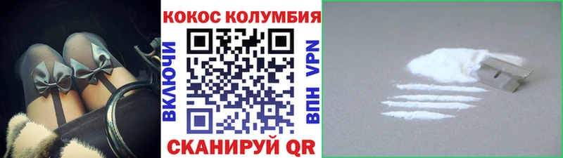 blacksprut tor Ахтубинск Кокаин Перу купить закладку