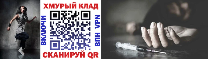 ГЕРОИН Афган  Ахтубинск 