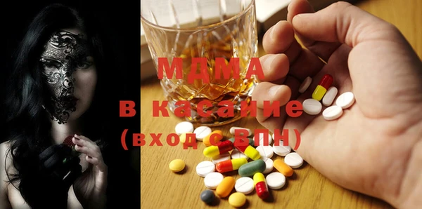 мдма Аркадак