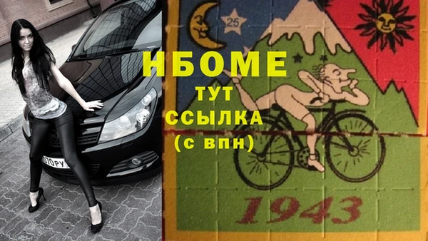 МДПВ Армянск