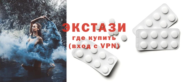 прущий лед Арсеньев