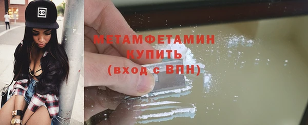 ECSTASY Нязепетровск