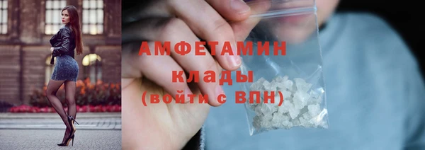 прущий лед Арсеньев