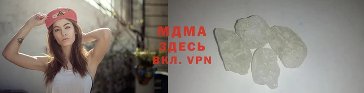 МДПВ Армянск