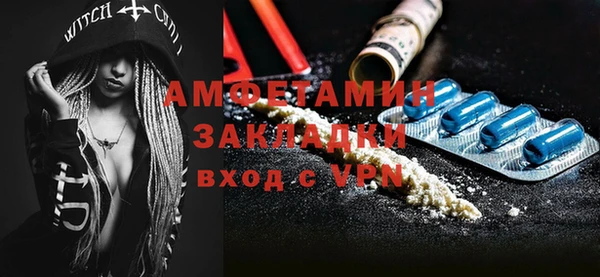 бутират Алзамай