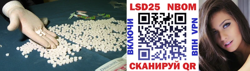 что такое Ахтубинск ЛСД экстази ecstasy
