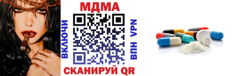 ссылка на мегу вход  Ахтубинск  МДМА Molly 