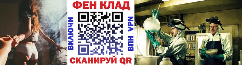Метамфетамин мет  кракен онион  Ахтубинск 