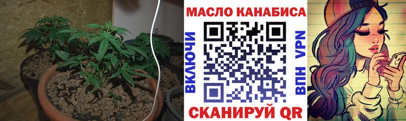 купить наркоту  Ахтубинск  ТГК Wax 