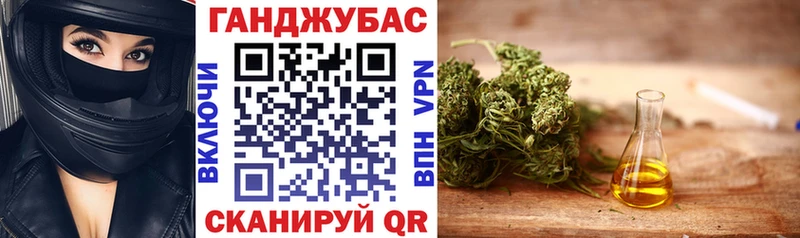 Каннабис Bruce Banner  Ахтубинск 
